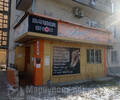  Парикмахерский салон ЛУАРА на пр. Строителей
