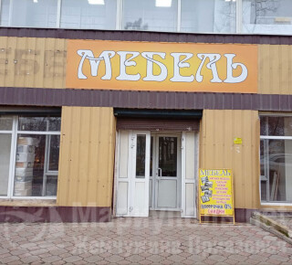 Магазин МЕБЕЛЬ на пр. Металлургов
