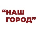 Агентство  недвижимости «Наш город» на пр. Ленина