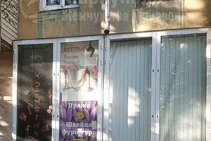АТЕЛЬЕ на ул. Блажевича