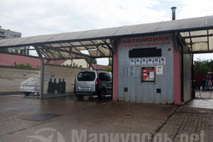 АВТОМОЙКА самообслуживания на ул. Кальмиусская