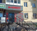 Магазин АЛЁЁЁ на пр. Металлургов