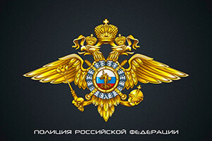 ГУ МВД ДНР г. Мариуполя