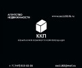 Агентство недвижимости ККП на ул. Кронштадтская