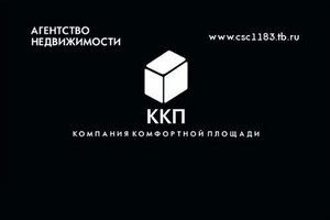 Агентство недвижимости ККП на ул. Кронштадтская