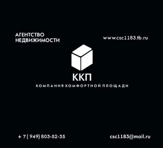 Агентство недвижимости ККП на ул. Кронштадтская