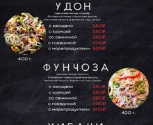 Nook Lapsha-доставка лапши,шаурмы,роллов!