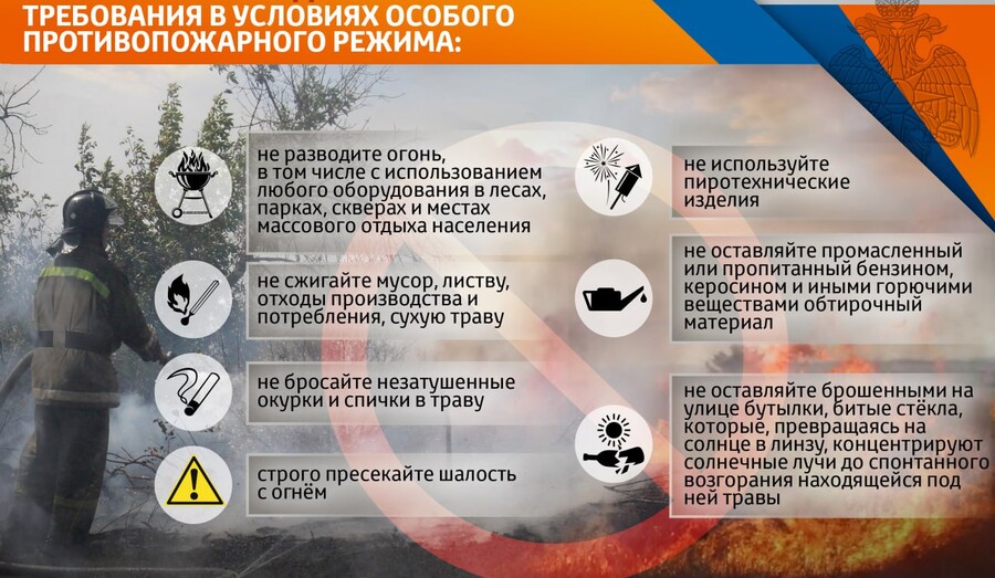МЧС ДНР напоминает!!!
