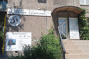 Салон красоты Модна Цирюльня на ул. Котляревского