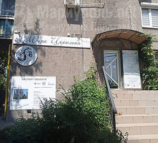 Салон красоты Модна Цирюльня на ул. Котляревского