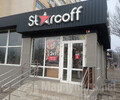 Кофейня Starcoff на пр. Строителей