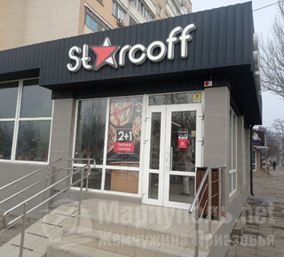 Кофейня Starcoff на пр. Строителей