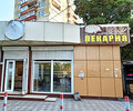 ПЕКАРНЯ на Ленинградском