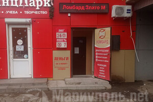 Ломбард ЗЛАТО М на ул. Урицкого
