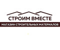 Магазин Строим вместе на ул. Карла Либкнехта