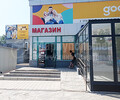 Магазин GoodZone на бульваре Шевченко