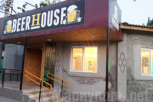Пивной магазин BEER HOUSE