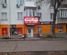 Рекламное агентство Адамант на пр. Металлургов