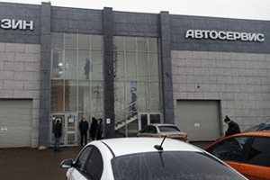 Автосервис ПЛАНЕТА на ул. Куприна