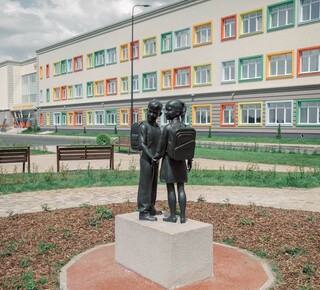 Мариупольская средняя школа Невская