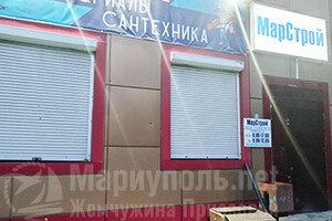 Магазин МАРСТРОЙ