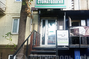 Стоматология IMPLANT DENT на пр. Металлургов