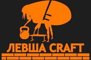 Магазин кожаных изделий ЛЕВША CRAFT на пр. Металлургов