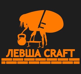 Магазин кожаных изделий ЛЕВША CRAFT на пр. Металлургов