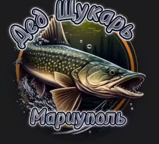 Магазин Дед Щукарь на бул. Шевченко