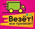 Пункт выдачи заказов ВЕЗЁТ на ул. Олимпийская