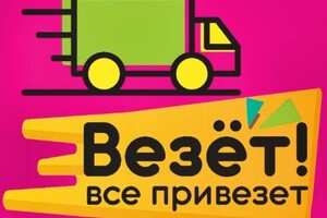 Пункт выдачи заказов ВЕЗЁТ на ул. Олимпийская