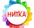 Ателье НИТКА на ул. Куприна (ТЦ Морской)