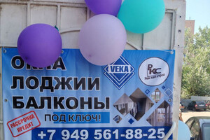 РемКапСтрой на пр. Строителей