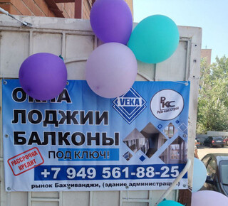 РемКапСтрой на пр. Строителей