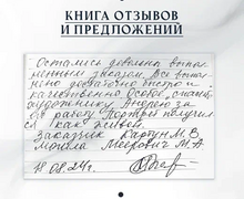 МИР ГРАНИТА MAXI