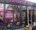 Магазин цветов FLOWERS OF LOVE на ул. 50 лет СССР (Троицкая)