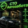 Диагностика и мойка форсунок