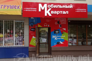 МОБИЛЬНЫЙ КВАРТАЛ на пр. Металлургов, 225