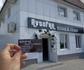 Студия автозвука AVTOFAN на ул. Годовикова