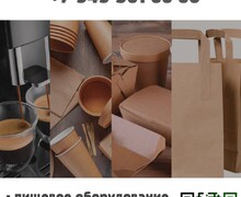 Магазин ECOROOM в Мариуполе