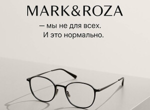 Обязательно к прочтению, если вы планируете обратиться к нам!