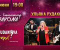 15 июня - Disco Party с кавер-группой в кинотеатре Савона