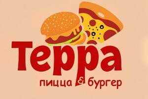 Кафе ТЕРРА пицца & бургер на пр. Строителей