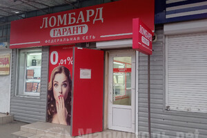 Ломбард ГАРАНТ на пер. Транспортный