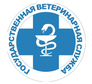 Государственная ветеринарная лечебница на пр. Победы