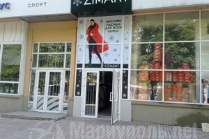 Магазин ZIMART на пр. Металлургов