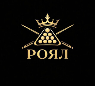 Бильярдный клуб РОЯЛ на пр. Строителей