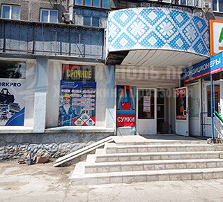 АЛЬФА ПЛАСТ на пр. Металлургов г. Мариуполь