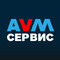 АВМ-СЕРВИС. Продажа, установка ворот и автоматики г. Мариуполь