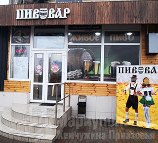 Пивной магазин ПИВОВАР на ул. Гагарина